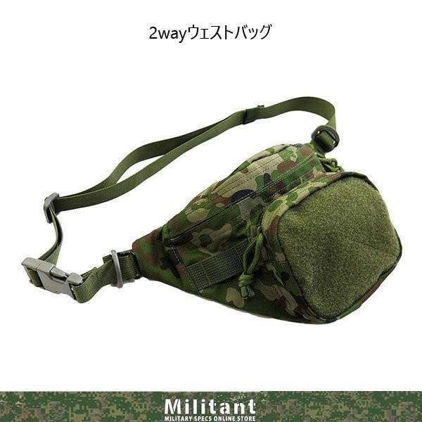 戦人 2WAYウエストバッグ 900D 陸上自衛隊迷彩 : 迷彩専門店