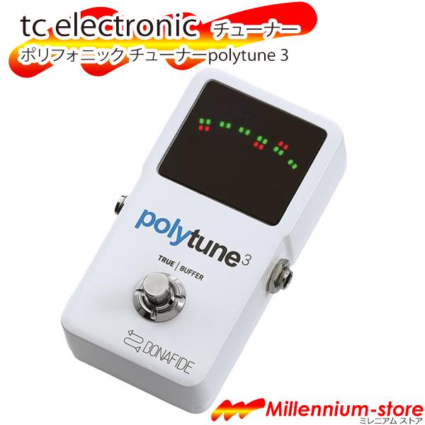 tc electronic ポリフォニック チューナー POLYTUNE 3 ペダル