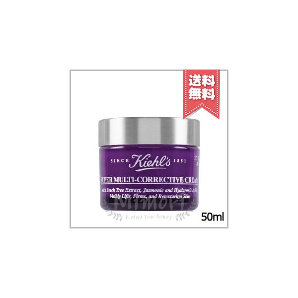 Kiehl's（キールズ） 並行輸入品 KIEHLS SP マルチクリーム 50ml【送料