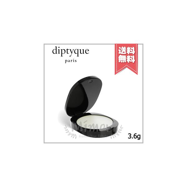 diptyque（ディプティック） 【送料無料】diptyque ソリッドパフューム