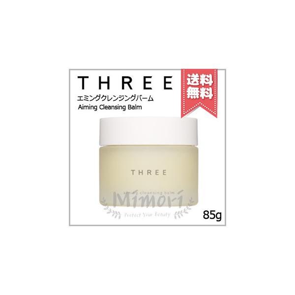 THREE（スリー） 【宅配便送料無料】THREE エミング クレンジング