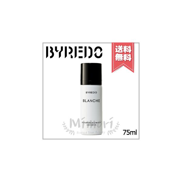 BYREDO（バイレード） 並行輸入品 ブランシュ ヘアパフューム 75ml
