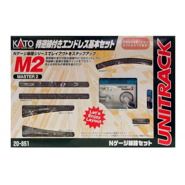 カトー（KATO） 20-851 M2 待避線付エンドレス基本セットマスター2