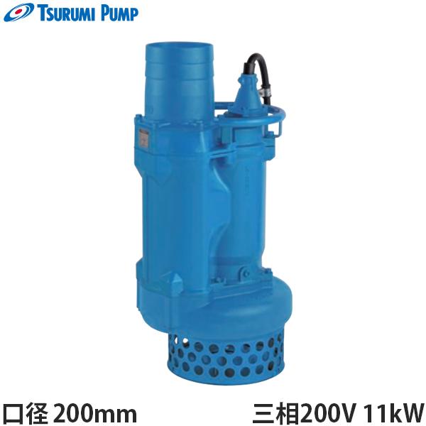 ツルミポンプ 水中ポンプ KRS811 (三相200V11kW/一般工事排水用) [鶴見