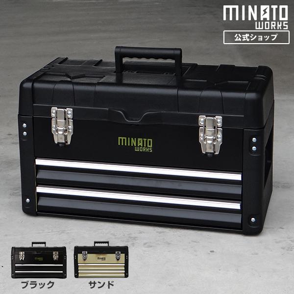 MINATOWORKS（ミナトワークス） ミナト 3段ツールボックス TB-30