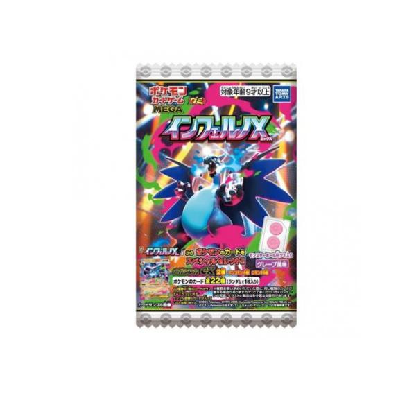 minoku-value_1758977599-1-e