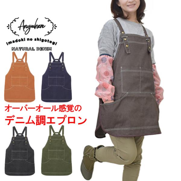 minna-work_21-fk7189