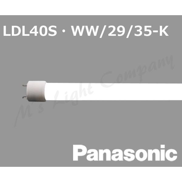 Panasonic（パナソニック） LDL40S・WW/29/35-K 直管LEDランプ 3800lm