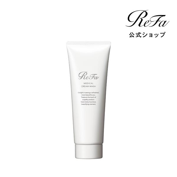 ReFa（リファ） 洗顔料 リファメディカルクリームウォッシュ ReFa