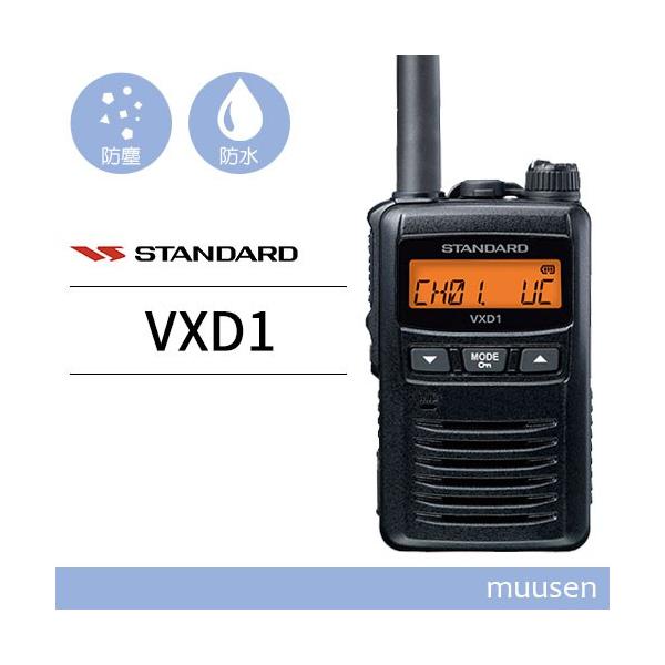 muusen_vxd1