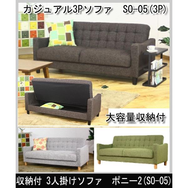 ソファベッド ソファーベッド 収納付」の人気商品一覧 | 安い商品を