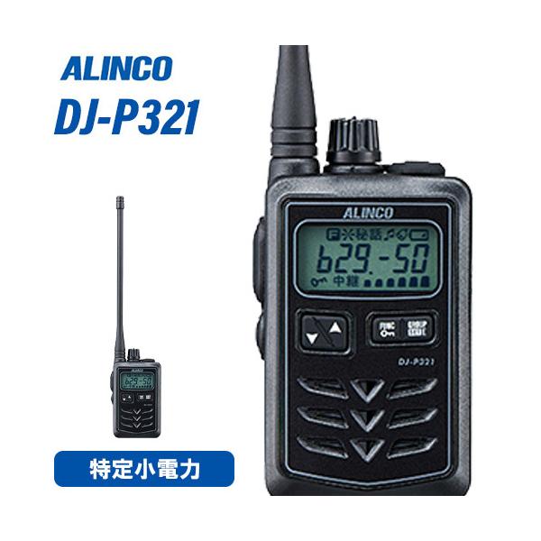 musenkeikaku_djp321bl