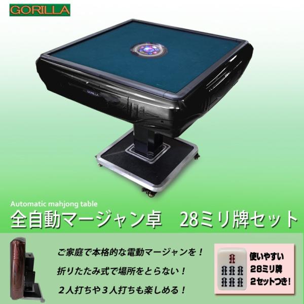 mygarage_mj04