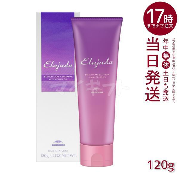 MILBON（ミルボン） エルジューダ ブリーチケア ジェルセラム 120g