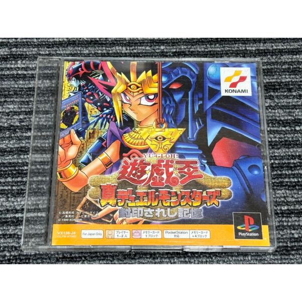 遊戯王 真デュエルモンスターズ封印されし記憶限定カード フルコンプ5