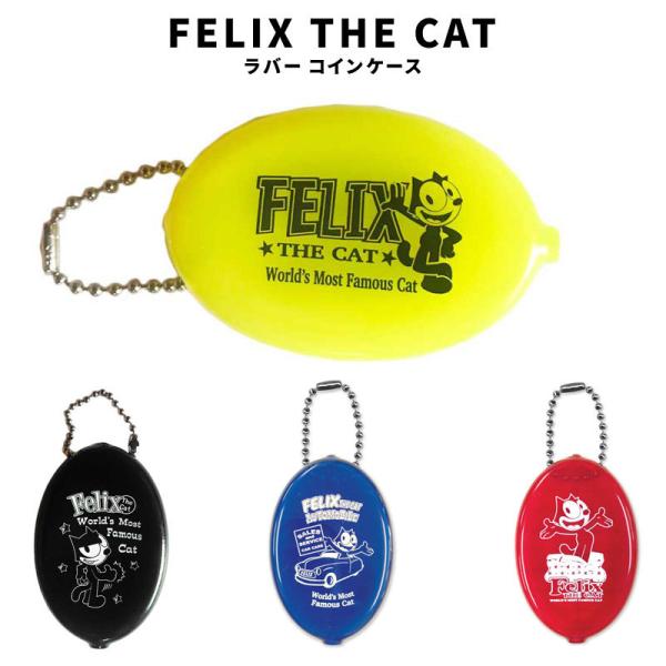 n2style_felix-coin-1