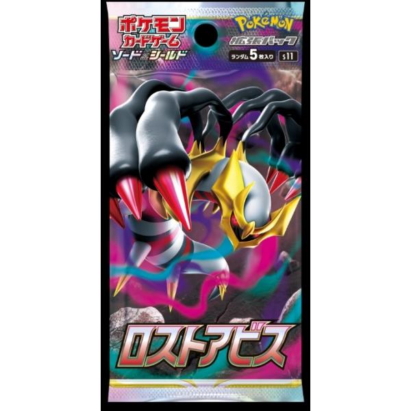 最安値】 ポケモンカードゲーム ソード＆シールド 強化拡張パック