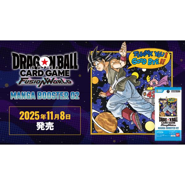 nm-store_manga02