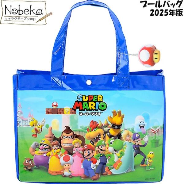 nobeka_42137051201