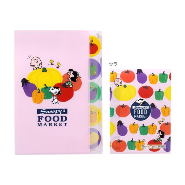SNOOPY（スヌーピー） ダイカットクリアファイル A4 5P やさい柄