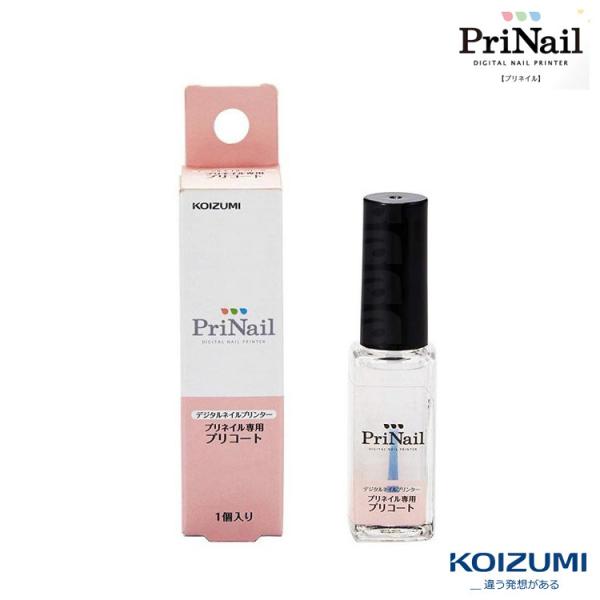 デジタルネイルプリンター PriNail(プリネイル) プリネイル専用
