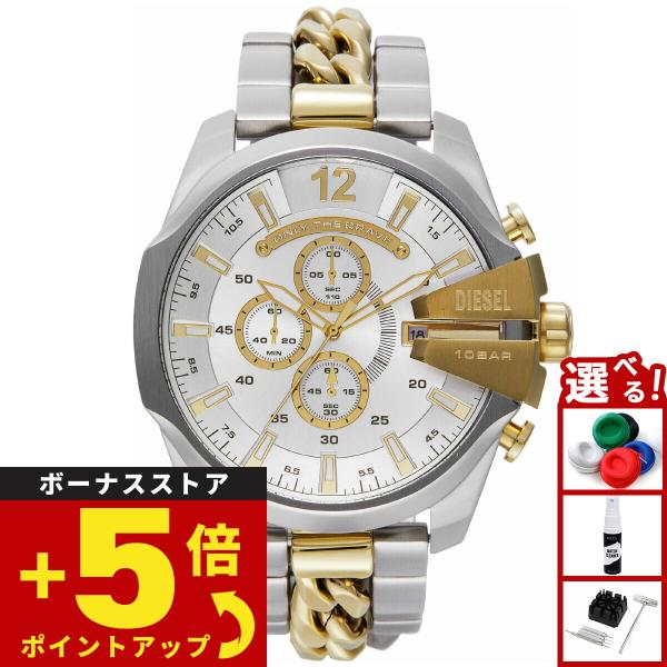 ディーゼル DIESEL 腕時計 メンズ MEGA CHIEF クロノグラフ ツートーン