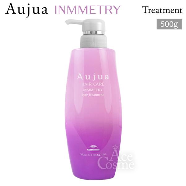 Aujua ミルボン オージュア IY インメトリィ トリートメント 500g