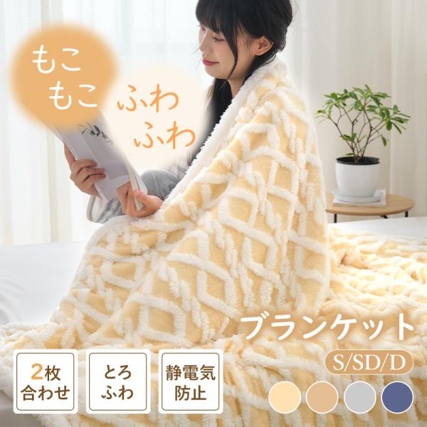 nemurinosunshop_940990