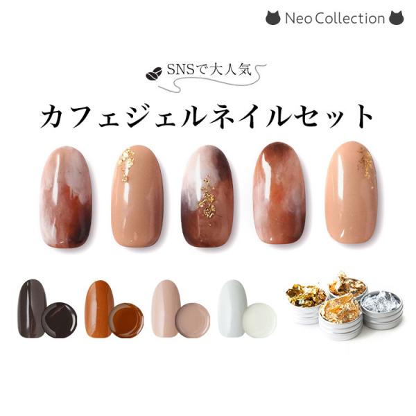 neocolle_s-artset4