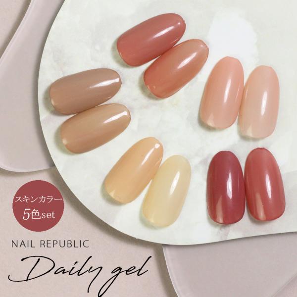 nailworld_gelset9-skin