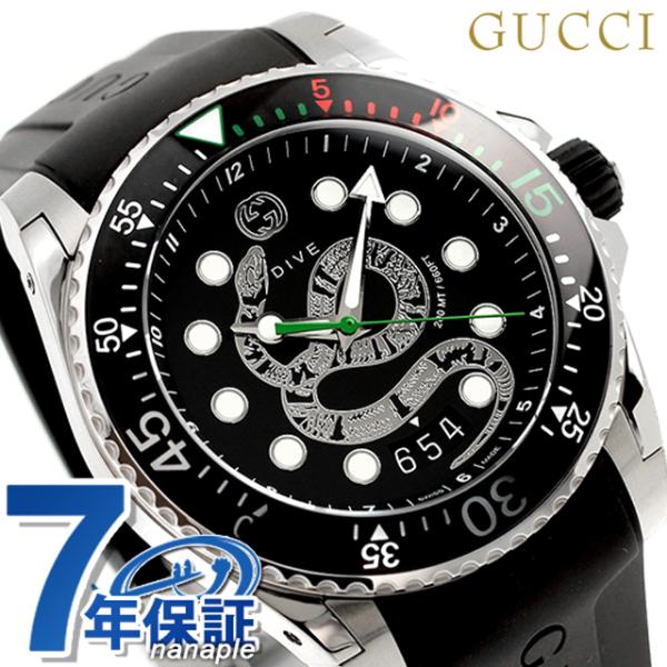 GUCCI（グッチ） ダイヴ クオーツ 腕時計 ブランド メンズ 蛇 GUCCI