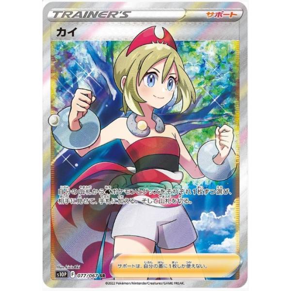 nanyou-netshop_pokemon-psa10-