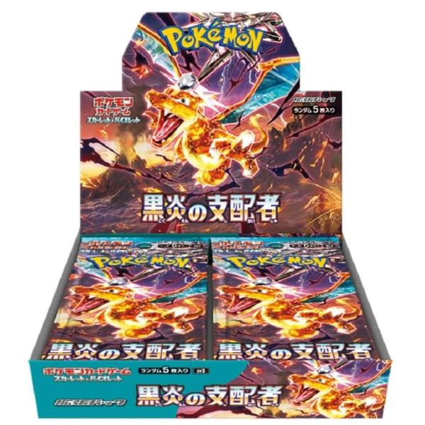 Pokemon（ポケモン） シュリンク付き ポケモンカードゲーム ソード