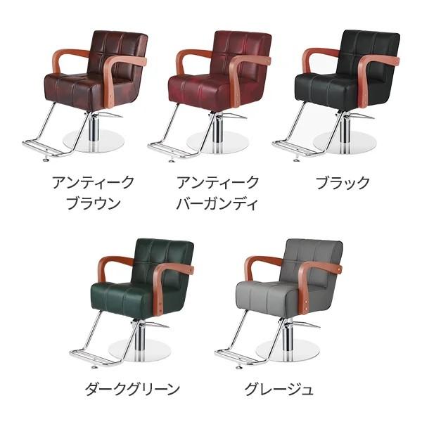 7BEAUTY（7ビューティー） スタイリングチェア PREMIUM ベニス 全5色