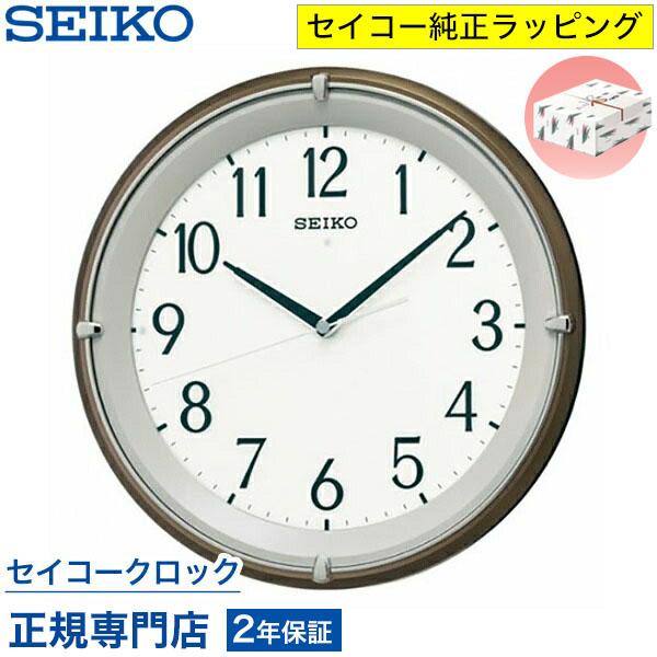 SEIKO（セイコー） 掛け時計 壁掛け KX203B 電波時計 スイープ 静か 音