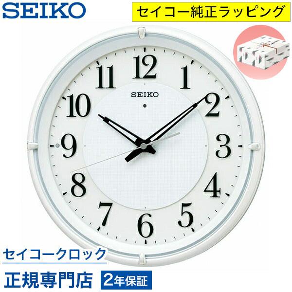 SEIKO（セイコー） 掛け時計 壁掛け KX233W 電波時計 緑に光る針