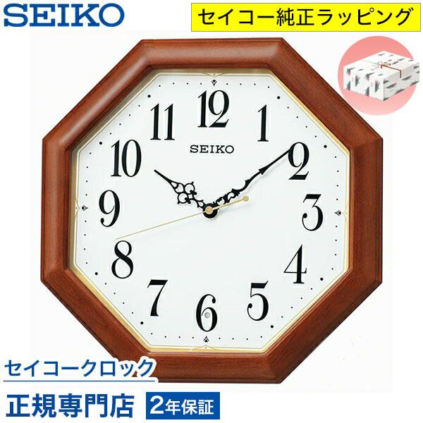 SEIKO（セイコー） 掛け時計 壁掛け KX247B 電波時計 スイープ 静か 音