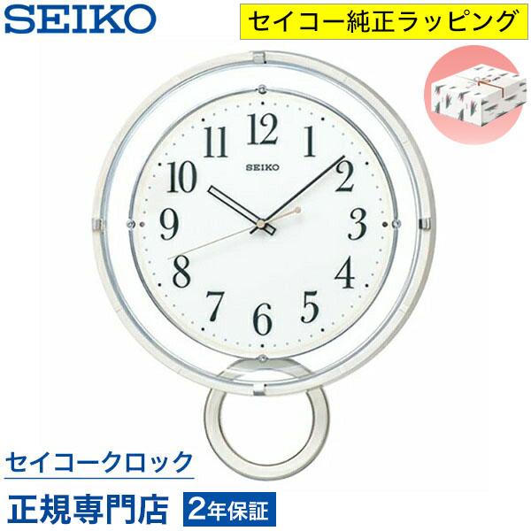 SEIKO（セイコー） 掛け時計 壁掛け ゆっくり振り子 PH205W 電波時計