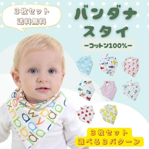 smile-baby_bibban