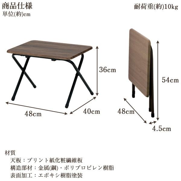 ヴィンテージ調 コンパクトテーブルロータイプ T8-VCTL36 / 折りたたみ