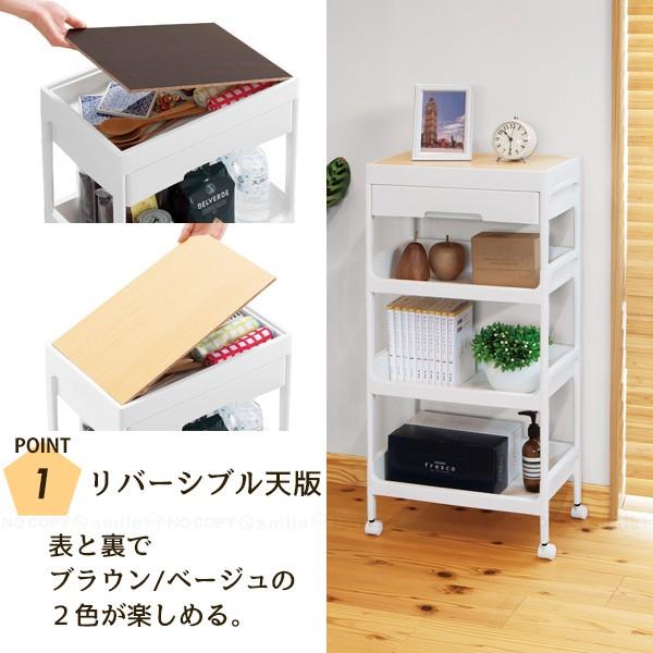 サージュワゴンWT 4段 F2615 「送料無料」/ キッチン ワゴン