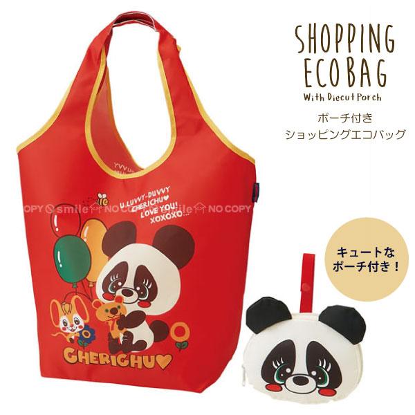 cherichu（チェリッチュ） ショッピングエコバッグ 「普通郵便送料無料