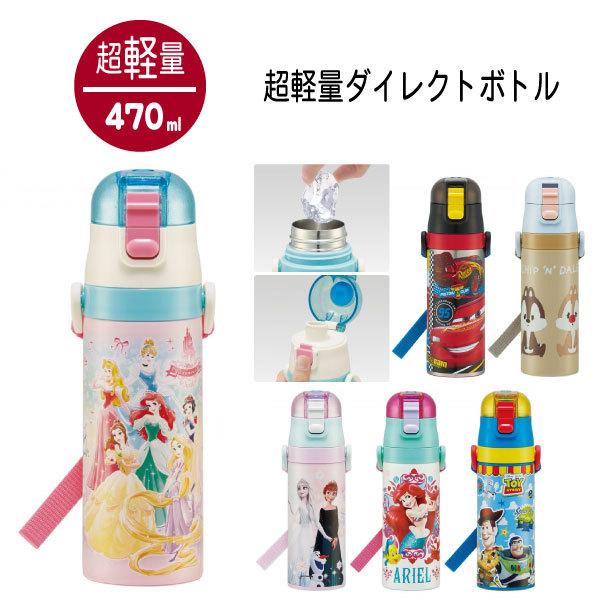 Disney（ディズニー） 超軽量 ロック付 ワンプッシュ ダイレクト