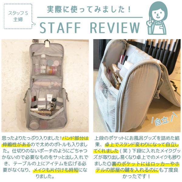 オカトー NOOK トラベルポーチ 「ポスト投函送料無料」/ ノック ポーチ
