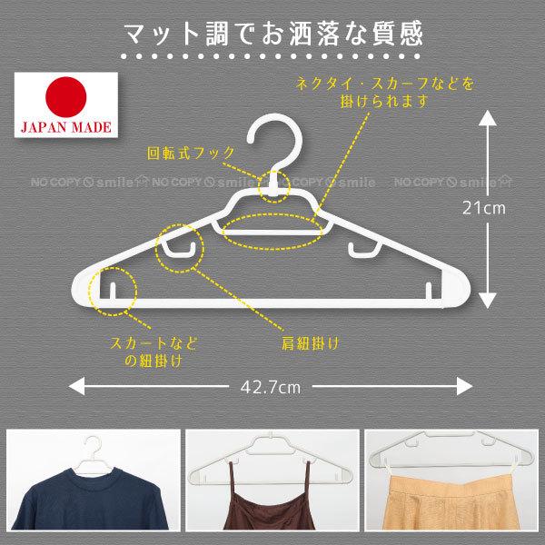 サワフジ クロージングハンガー 5本組 CH-05 / クロージング ハンガー