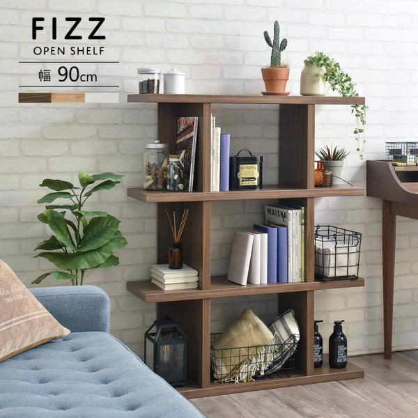 4FUL（フォーフル） 【期間限定10％OFF】シェルフ ディスプレイ