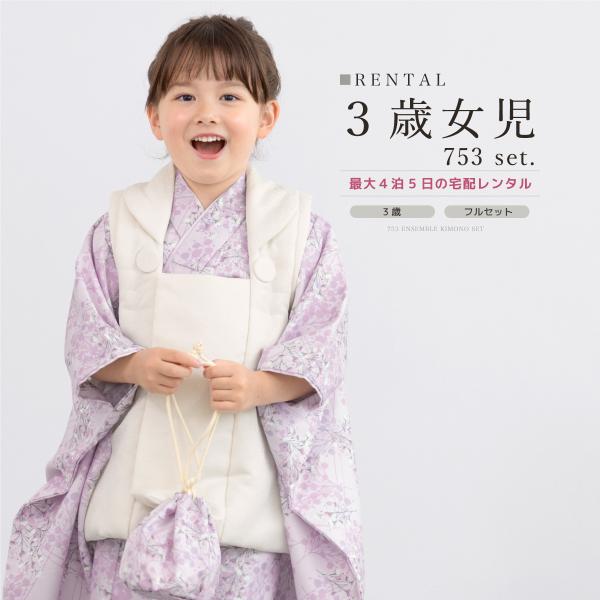 soubien_ren-3fs0363