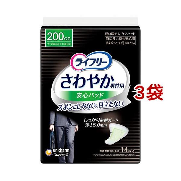 soukai_82541