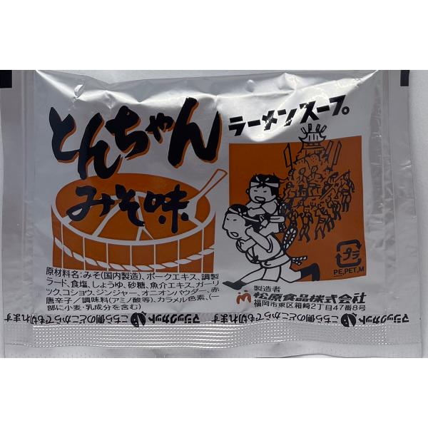 soupshop_b009