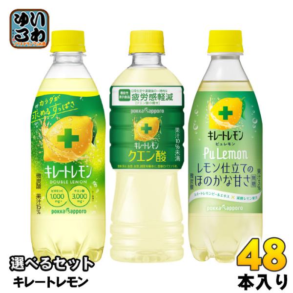 softdrink_42061807976set